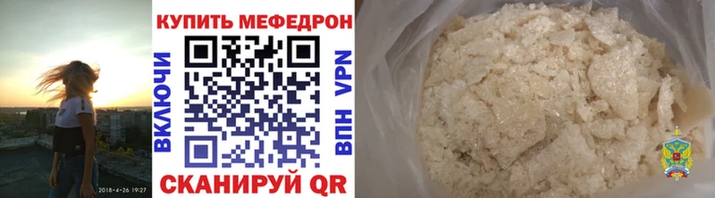 Как найти закладки Облучье АМФ  МАРИХУАНА  МЕФ  Гашиш 