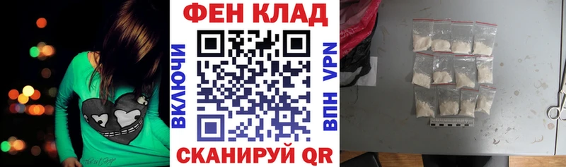 darknet какой сайт  OMG как зайти  Облучье  где купить   АМФ Розовый 