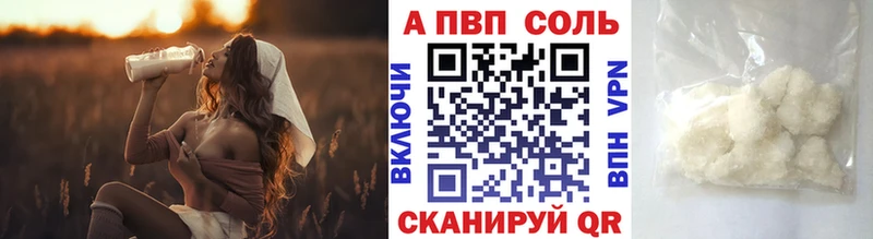 Alpha PVP СК КРИС Облучье
