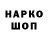 Альфа ПВП крисы CK Vold Derdechuk