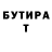 ГЕРОИН белый Julija 369
