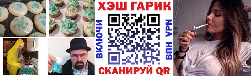 OMG как зайти  Облучье  Еда ТГК марихуана  цены  