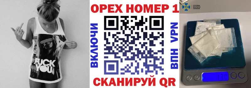 COCAIN FishScale  где купить наркоту  Облучье 