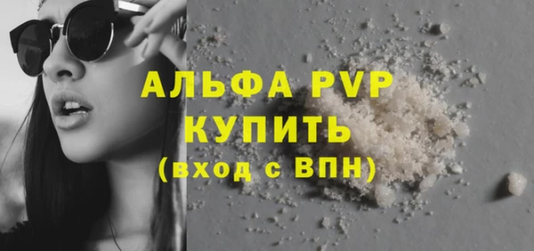 винт Балабаново