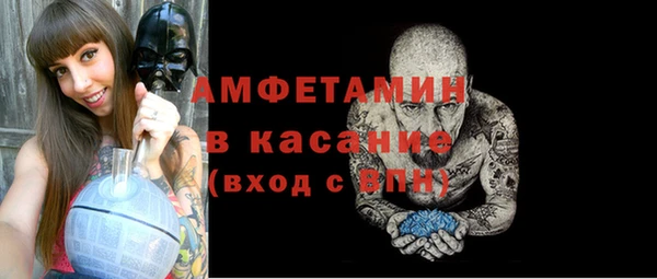 винт Балабаново