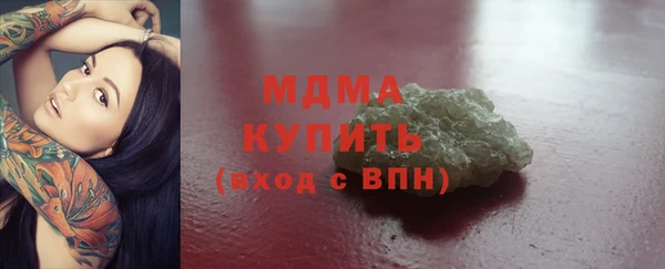 амф Аркадак