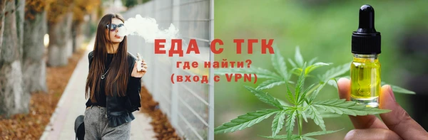 меф Арсеньев