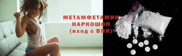 спиды Пестово