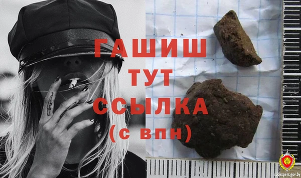 метамфетамин Баксан