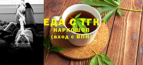 амф Аркадак