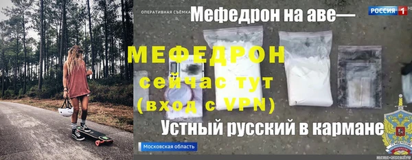 МДПВ Армянск