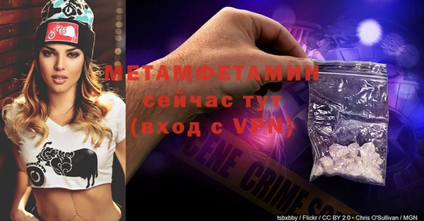 винт Балахна