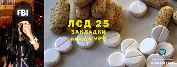 амф Аркадак