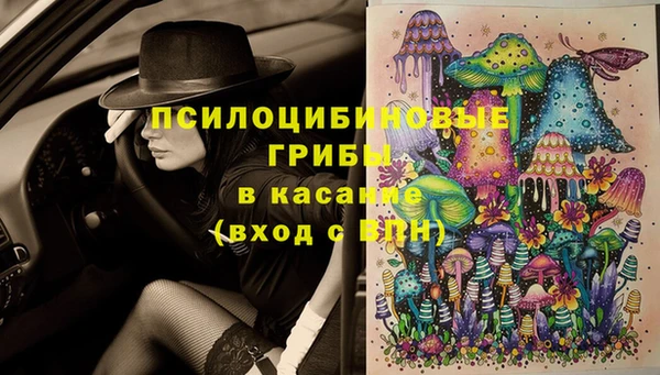 метамфетамин Баксан