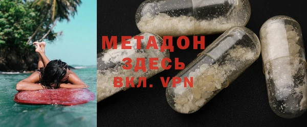 метамфетамин Баксан