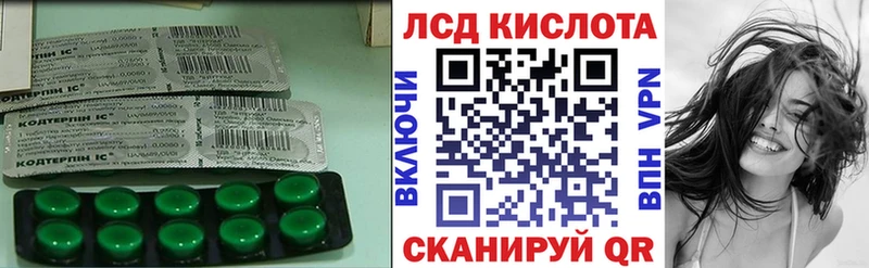 ЛСД экстази ecstasy Облучье
