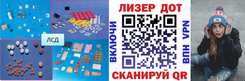 закладка  Облучье  Лсд 25 экстази ecstasy 