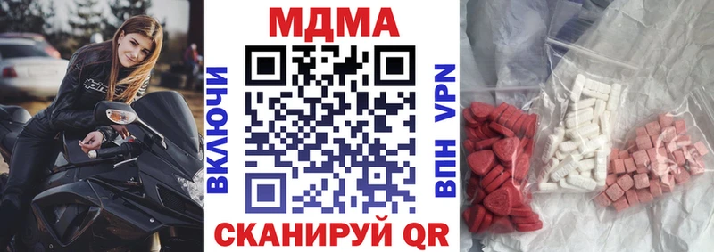 MDMA VHQ Облучье