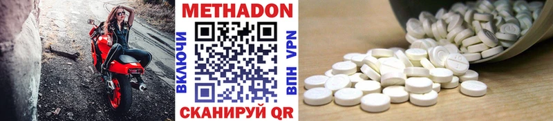 как найти закладки  Облучье  МЕТАДОН мёд 
