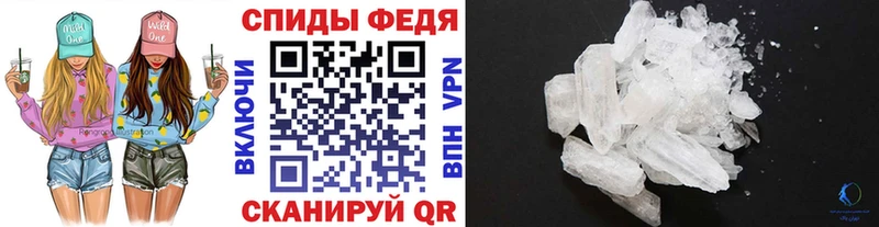 Первитин винт  Облучье 