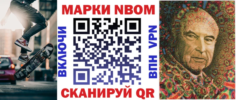 OMG ONION  Облучье  Марки NBOMe 1,8мг 