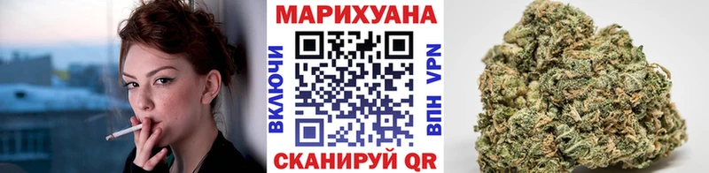 Марихуана SATIVA & INDICA Облучье